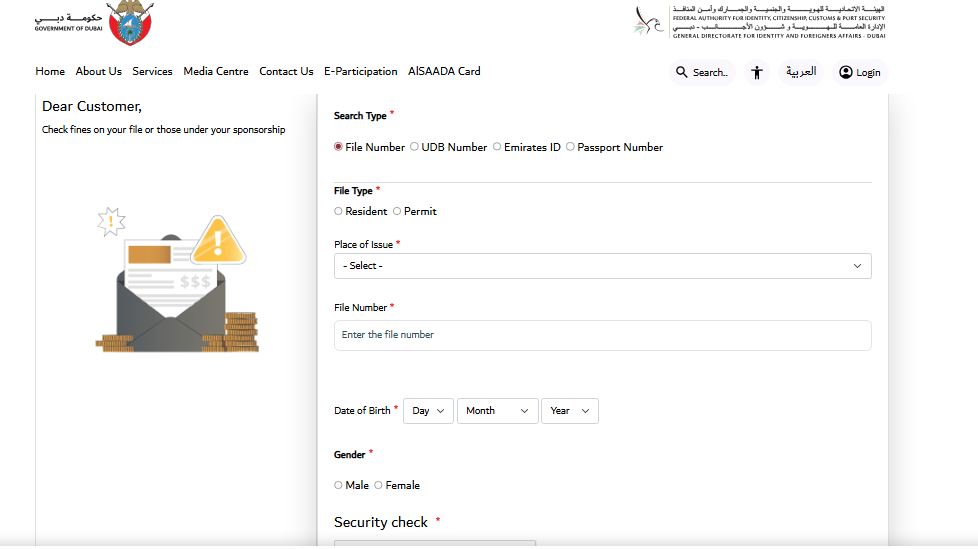 How to Check and Pay UAE Visa Overstay Fine Online