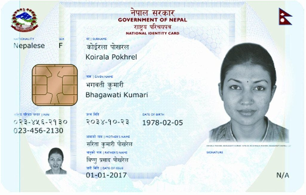 Nepal National ID card 